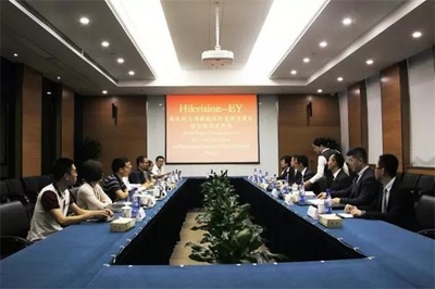 安永專業賦能 助力海康威視構筑網絡信息安全堅實防線